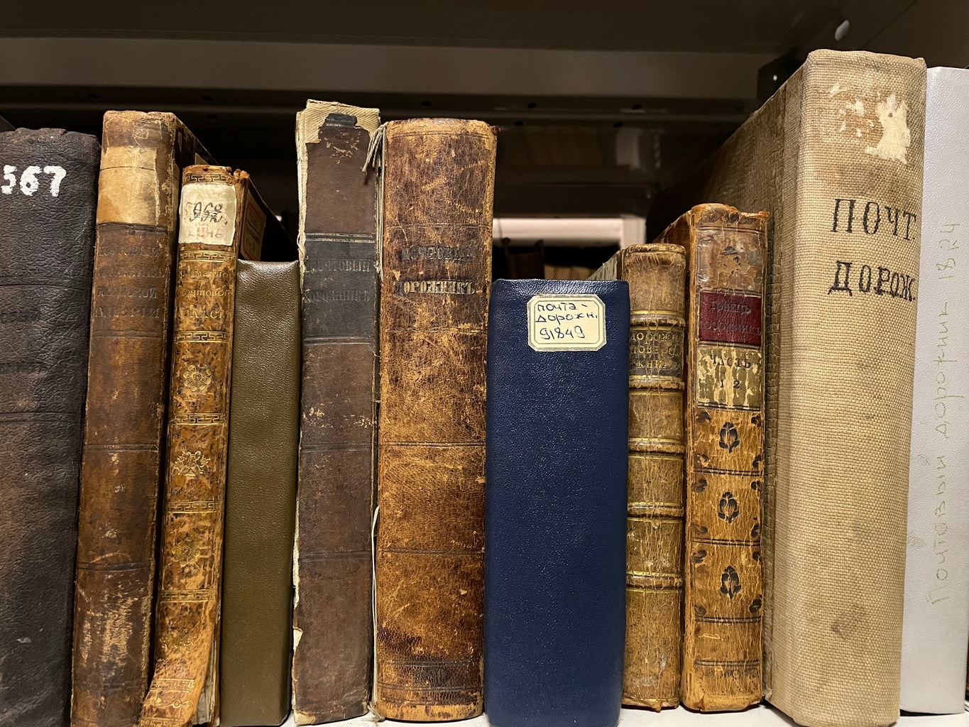 18 апреля: Библионочь-2026 в Центральном музее связи. Знакомство с библиотекой