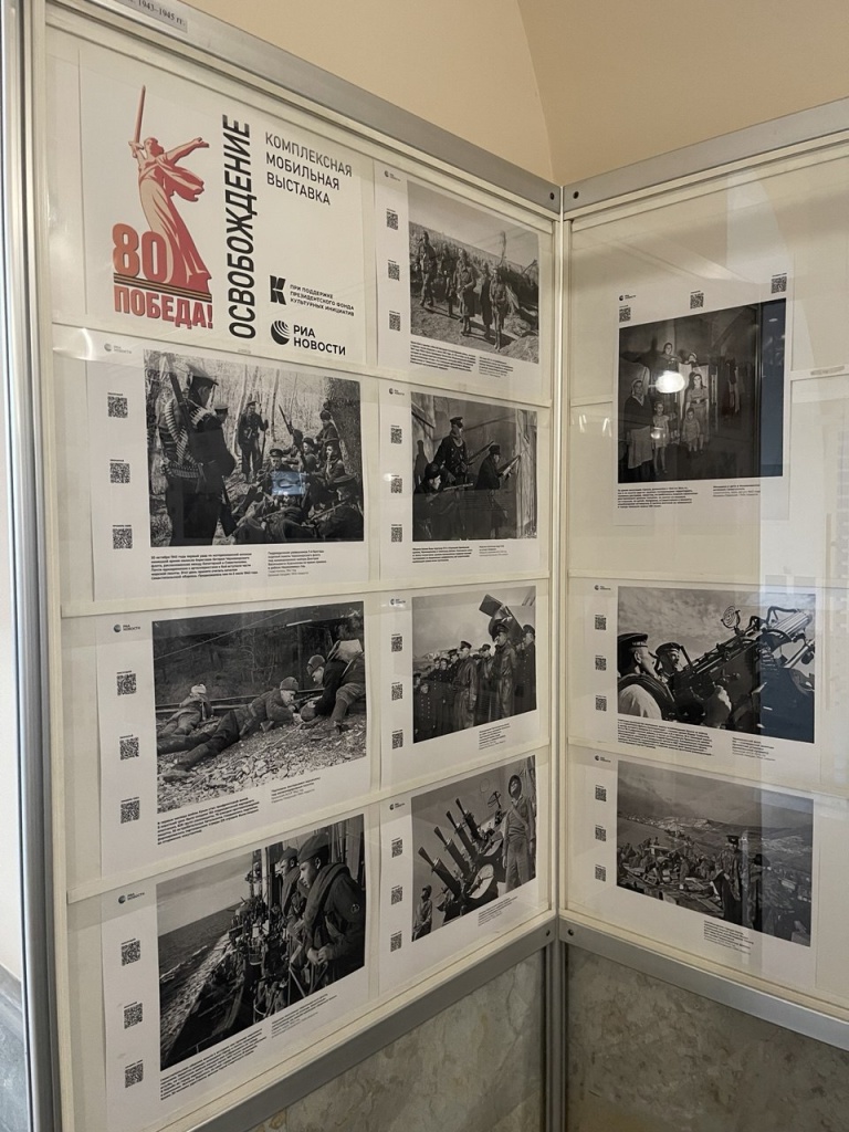 В Центральном музее связи открыта мобильная модульная выставка «Освобождение» — значимый проект, посвященный героическим событиям Великой Отечественной войны