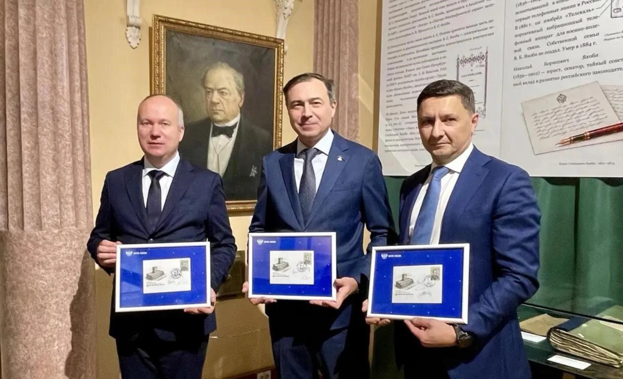 В Музее связи прошло гашение марки к 225-летию Бориса Якоби