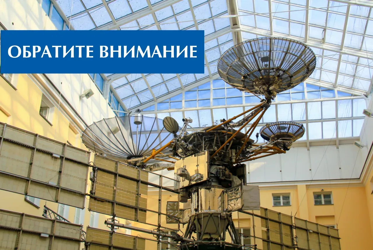 График работы Центрального музея связи в дни празднования Праздника Весны и Труда и Дня Победы