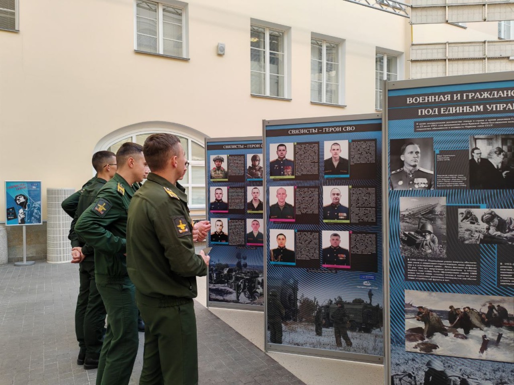 Открылась выставка "Связисты - герои"