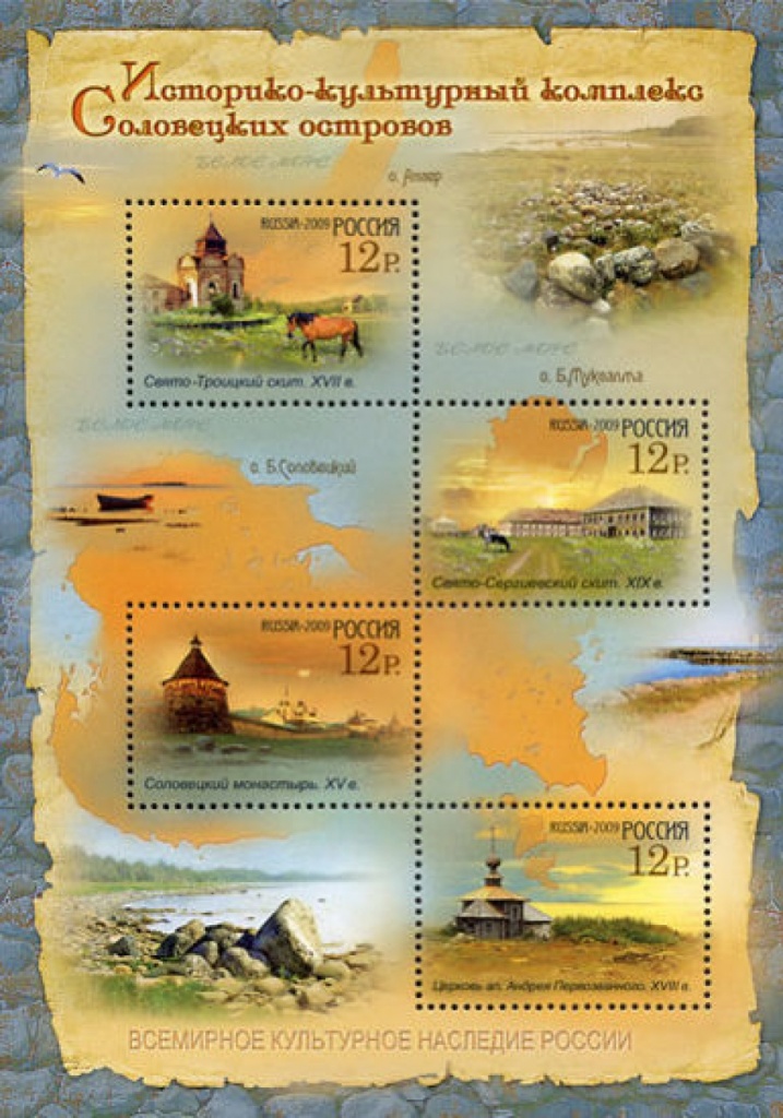 2029 год – год 600-летия Соловецкого монастыря: идет активная подготовка к юбилею