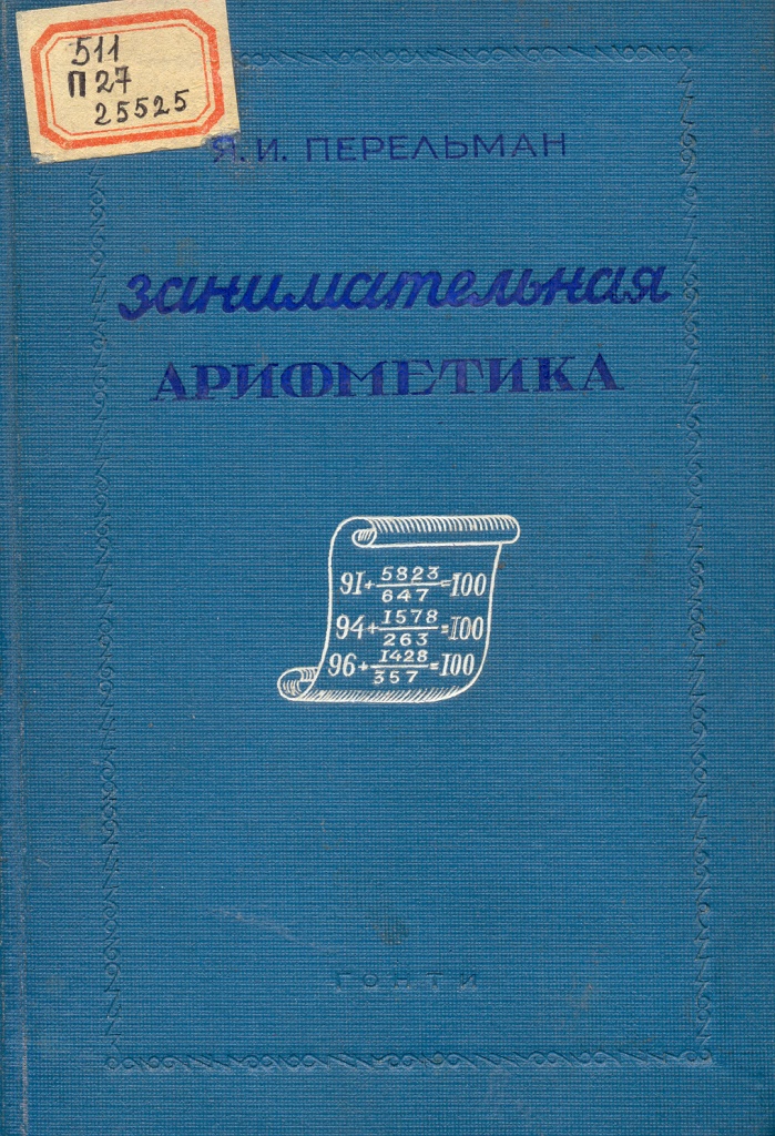 Scan0504.jpg