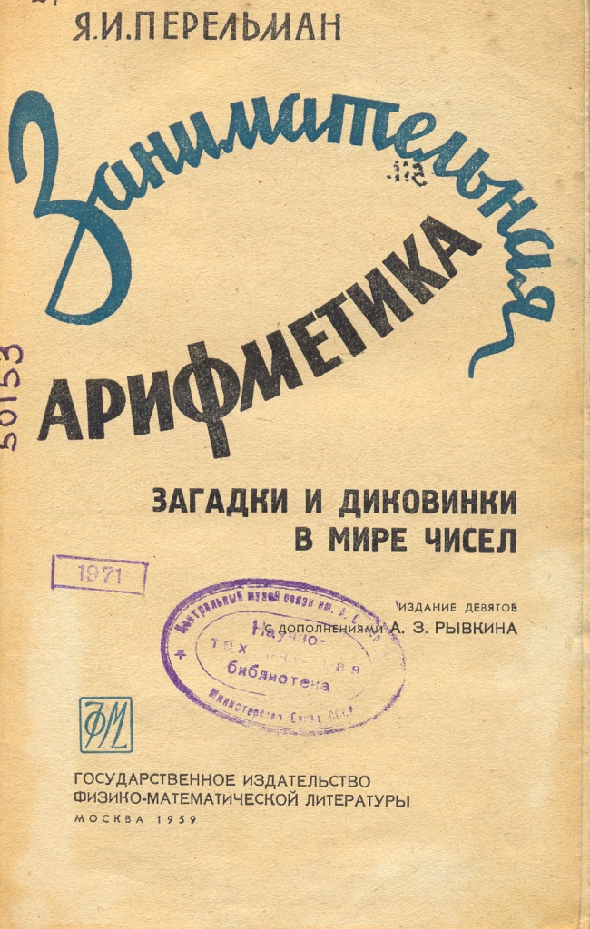 Scan0503.jpg