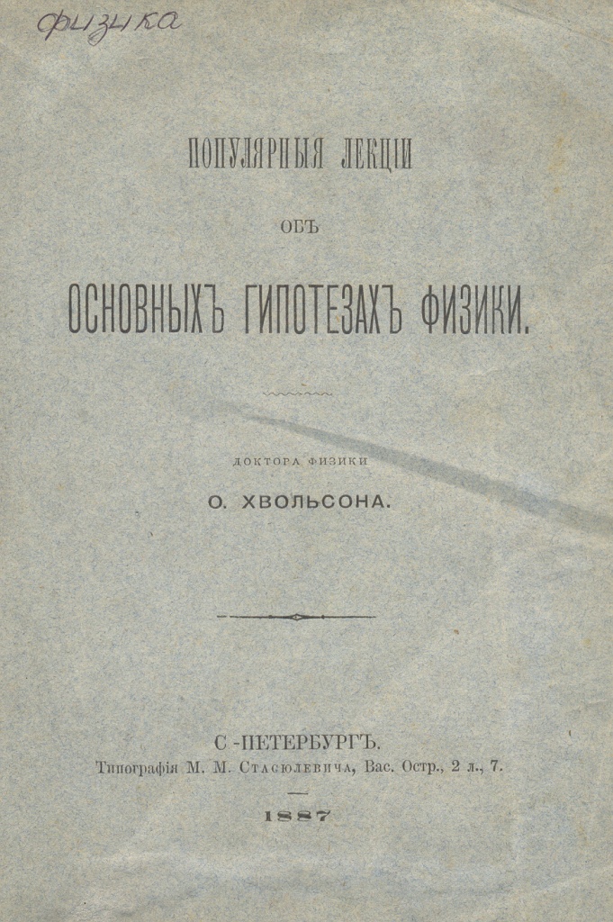 Scan0505.jpg