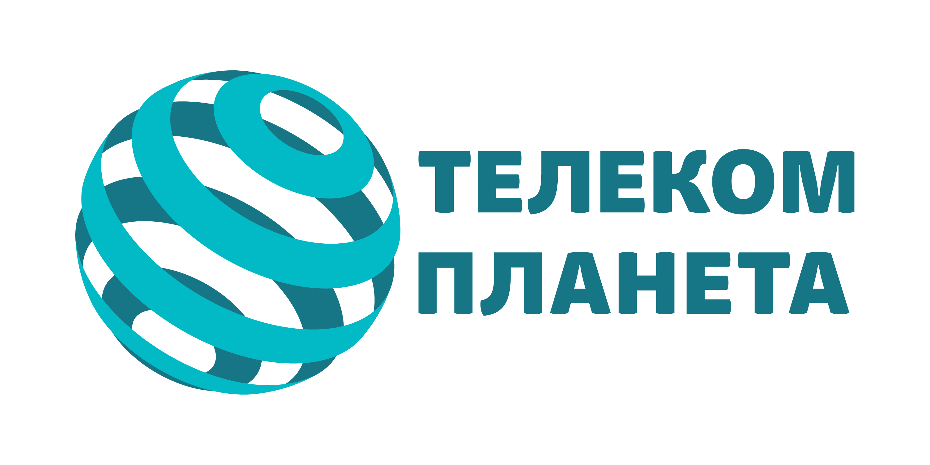 D telecom. Телеком Планета олимпиада. Олимпиада Телеком Планета 2020. Телеком. Олимпиада «Телеком-Планета 2022».